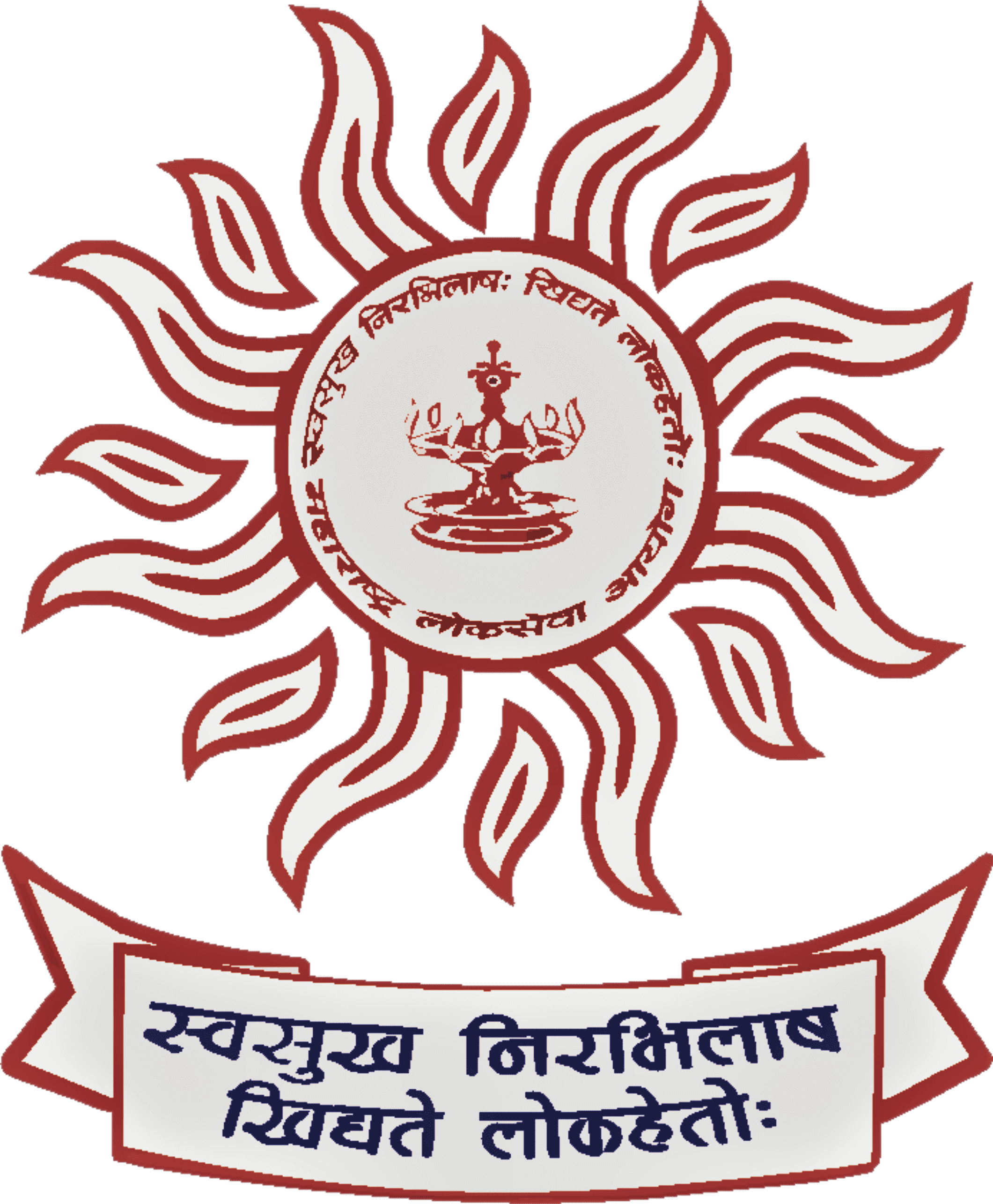 MPSC Group-C Examination 2026